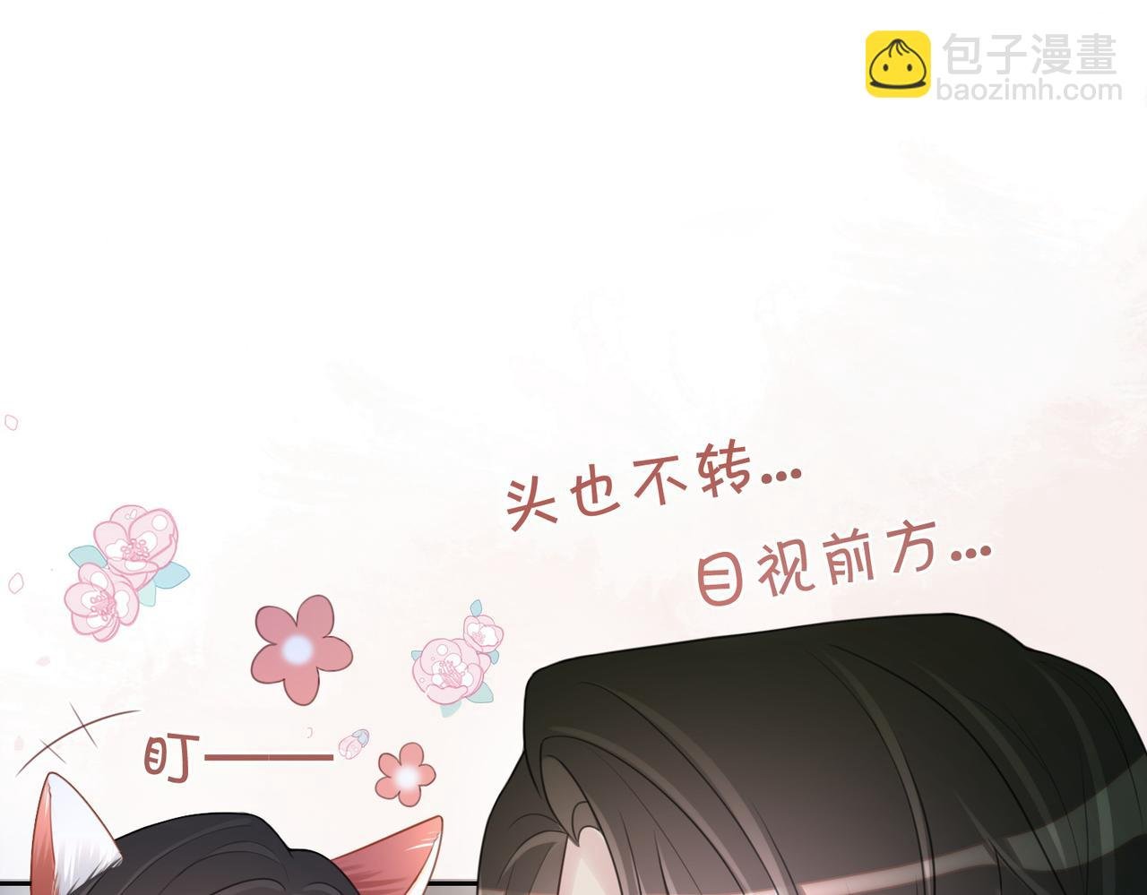 第10话 离婚