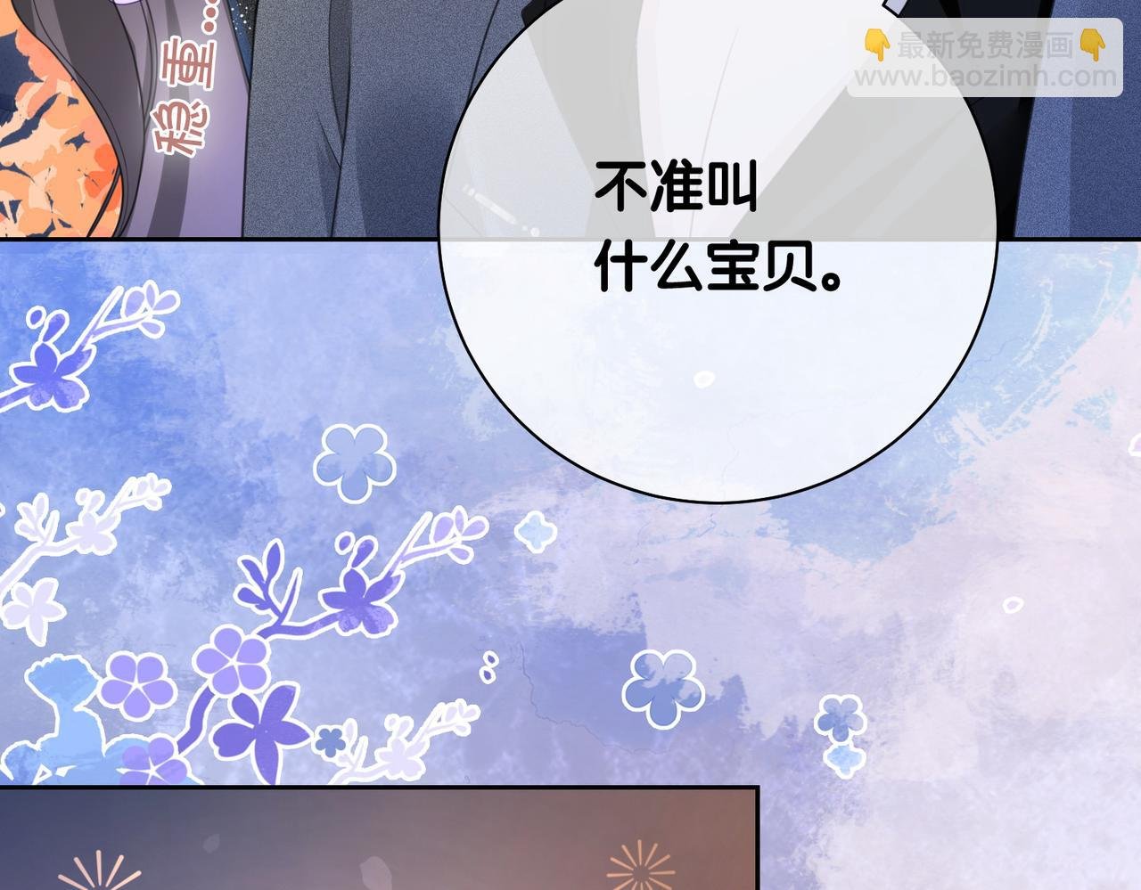 第10话 离婚