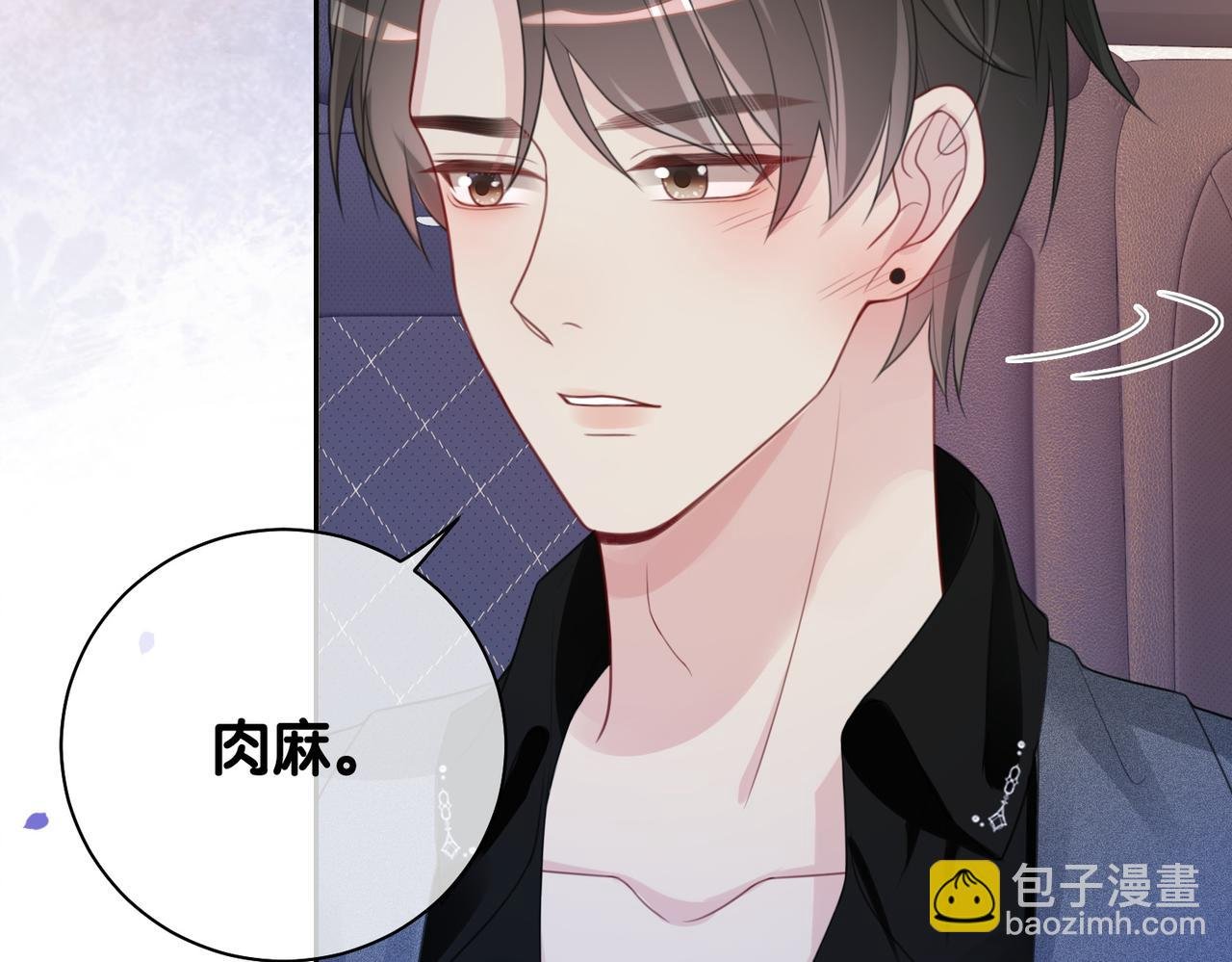 第10话 离婚