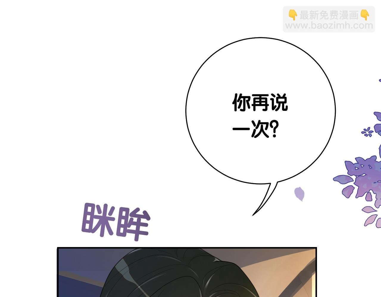 第10话 离婚