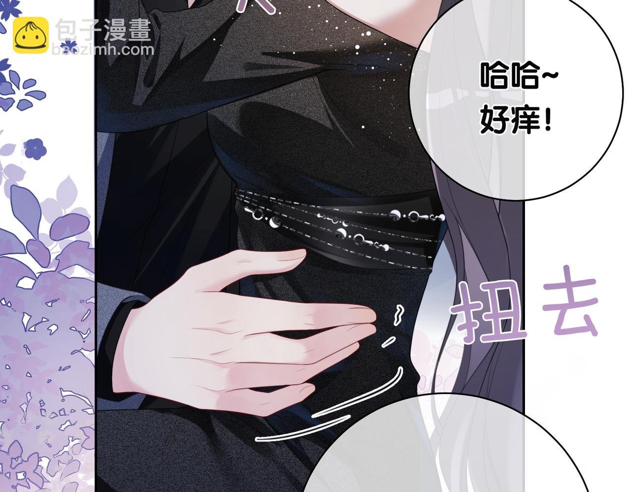 第10话 离婚