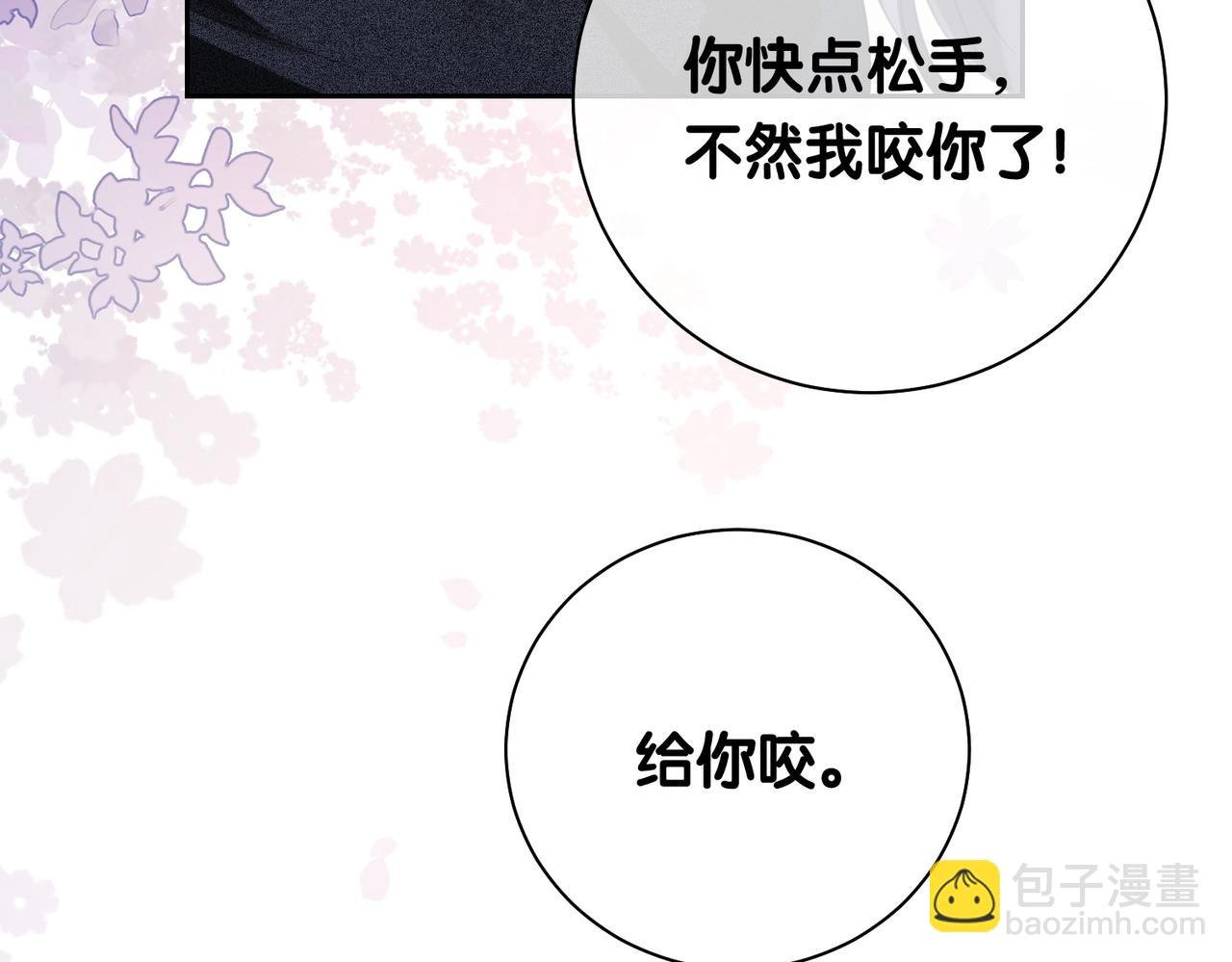 第10话 离婚