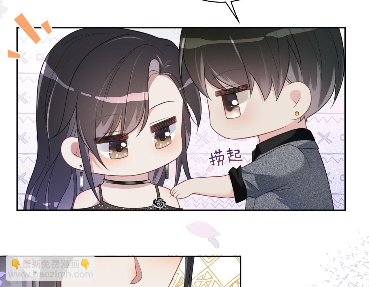 第10话 离婚