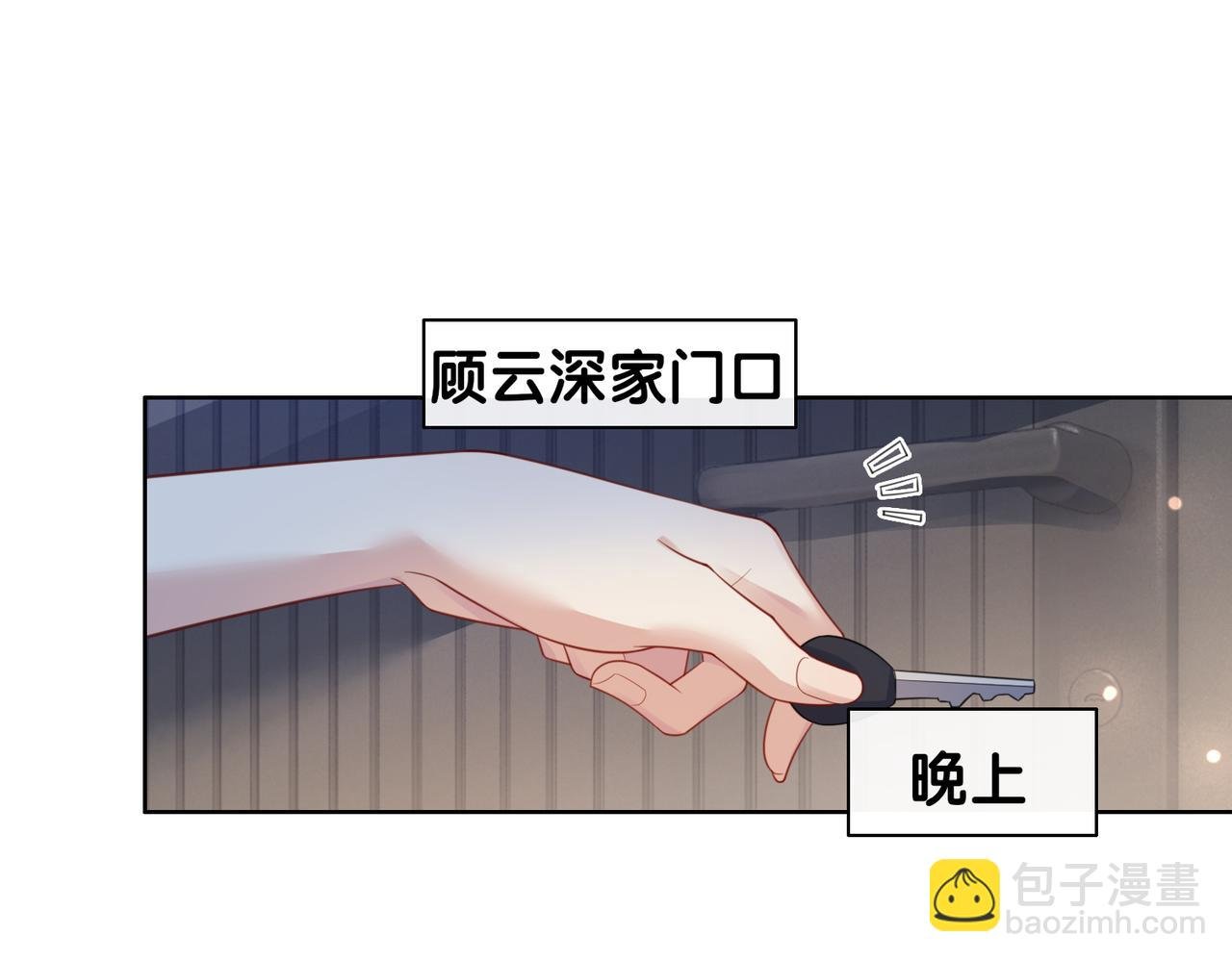 第100话 不许为我牺牲自己
