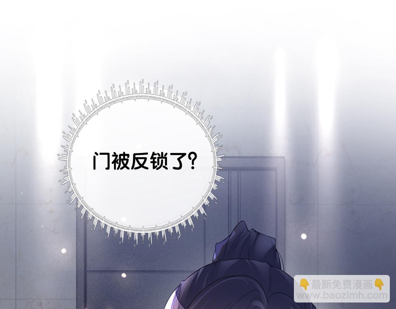 第100话 不许为我牺牲自己