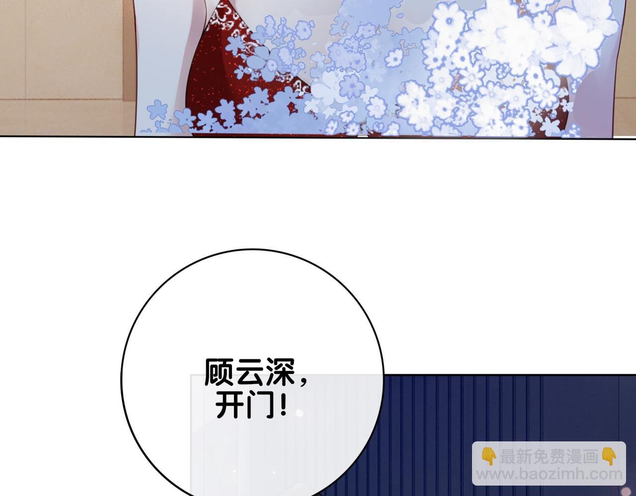 第100话 不许为我牺牲自己