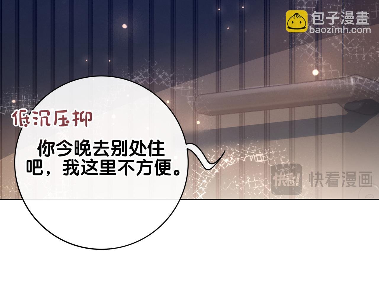 第100话 不许为我牺牲自己