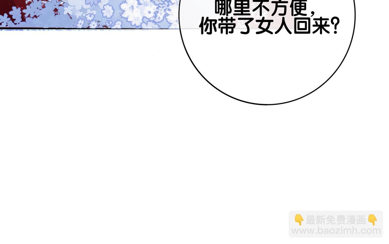 第100话 不许为我牺牲自己