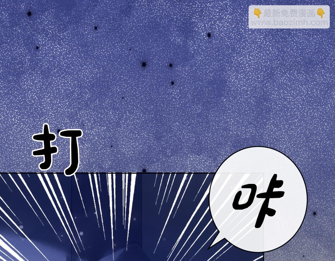 第100话 不许为我牺牲自己