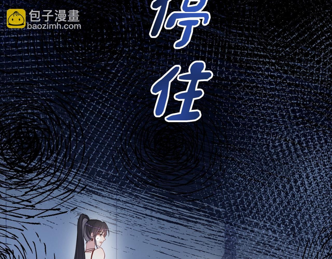 第100话 不许为我牺牲自己
