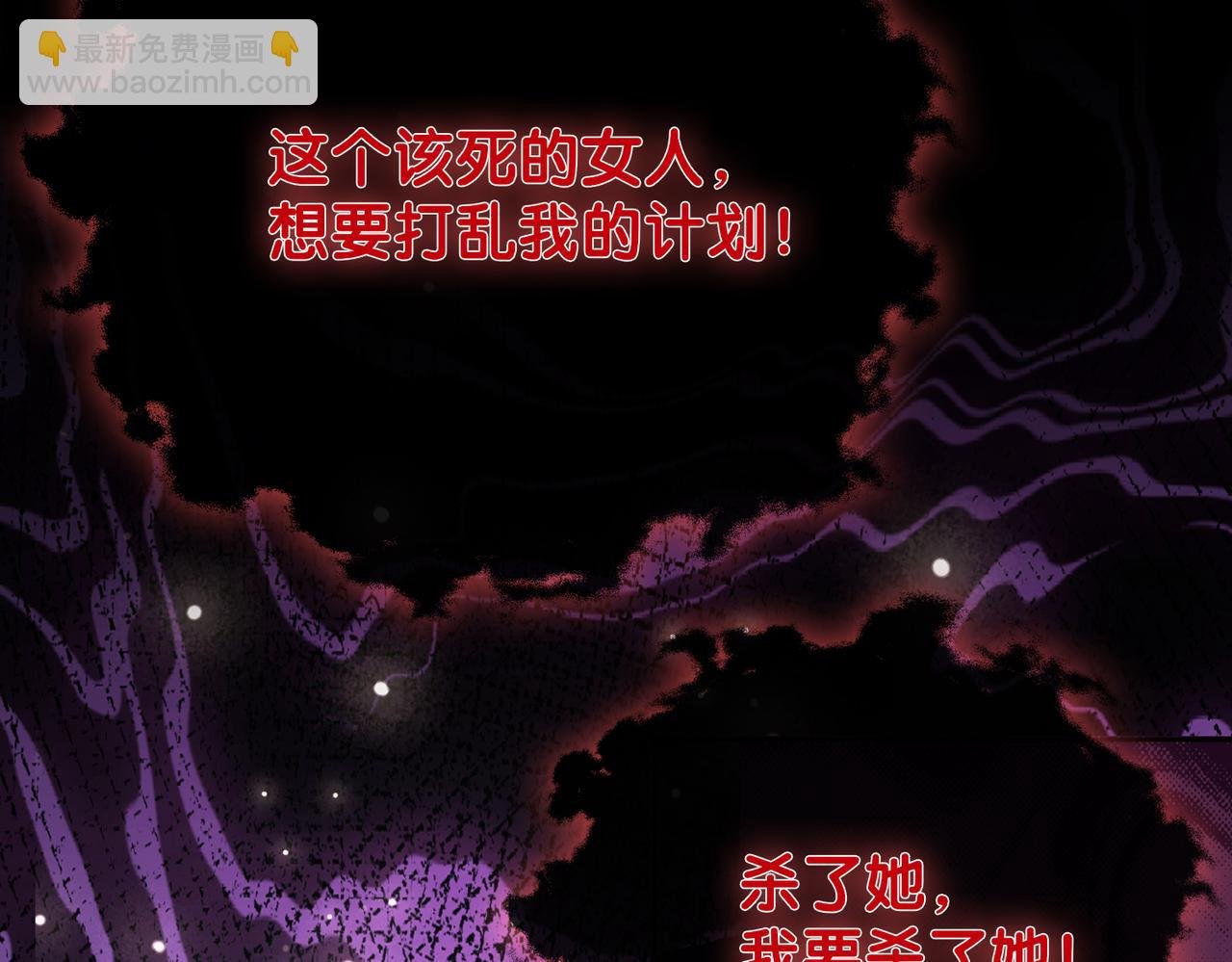 第100话 不许为我牺牲自己