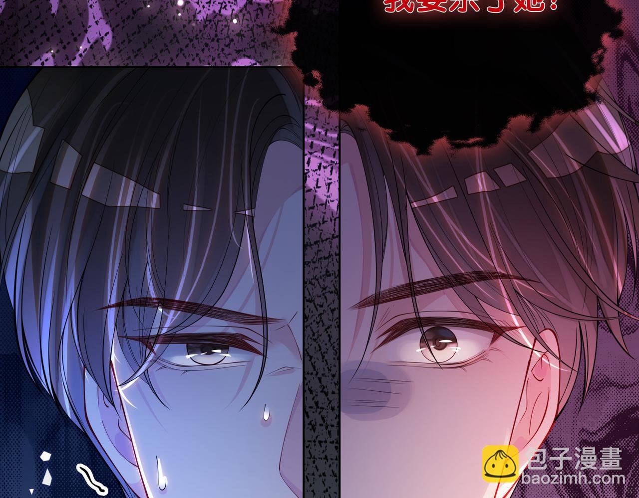 第100话 不许为我牺牲自己