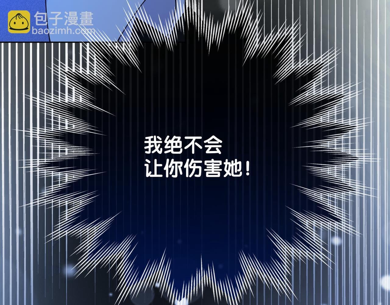 第100话 不许为我牺牲自己
