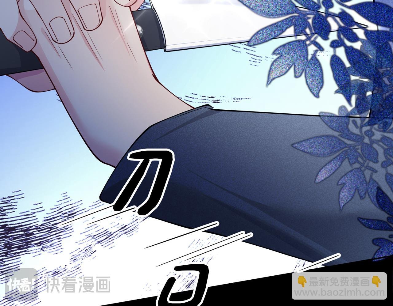 第100话 不许为我牺牲自己