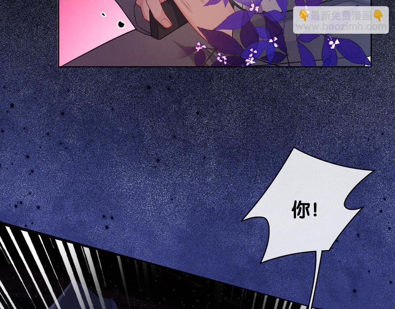 第100话 不许为我牺牲自己