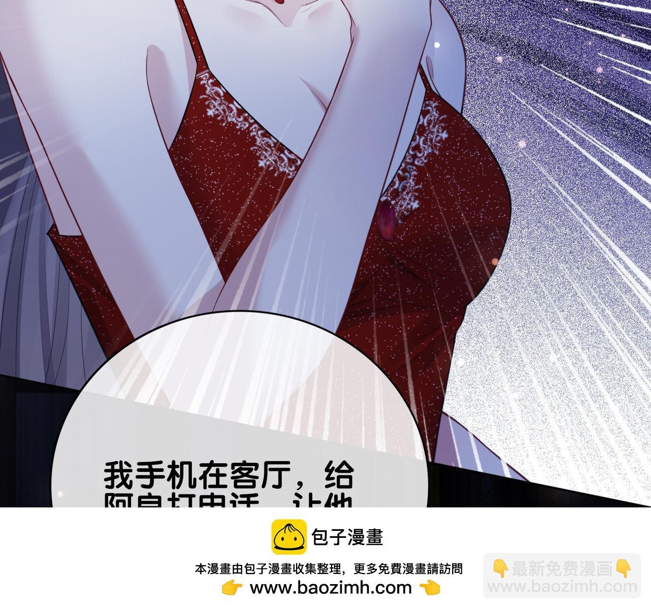 第100话 不许为我牺牲自己