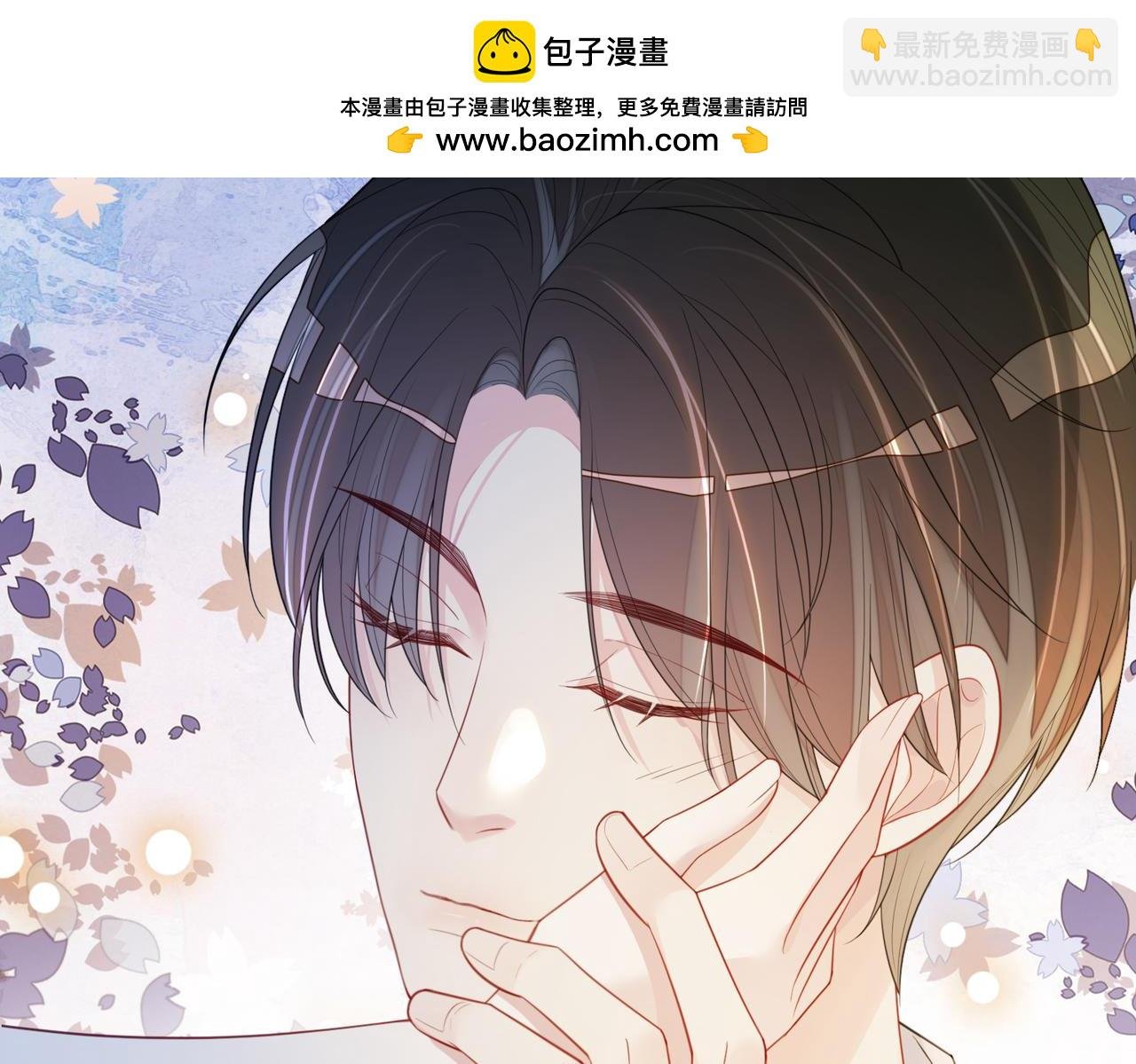 第101话 我是来寻你的