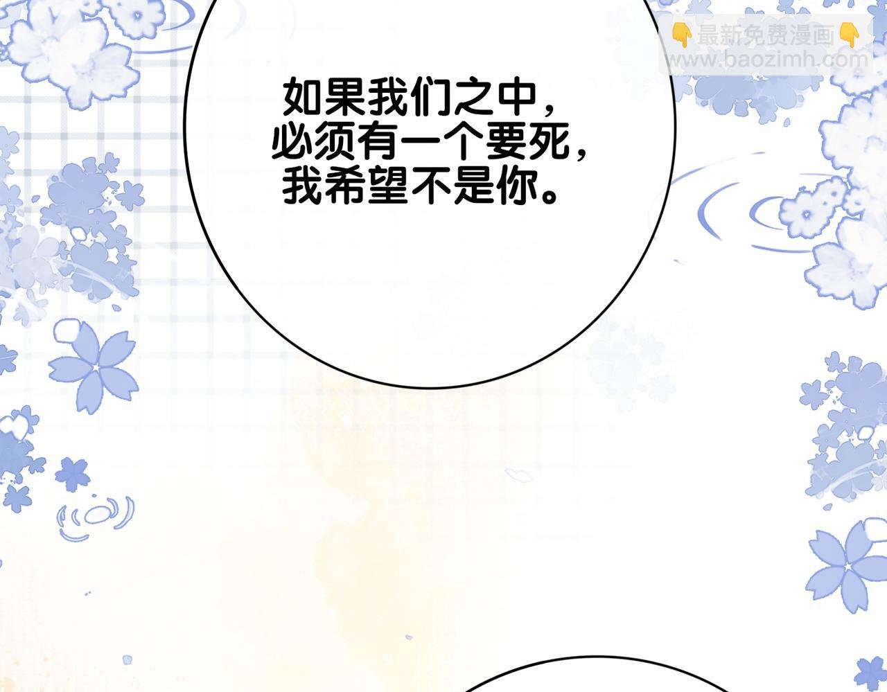 第101话 我是来寻你的