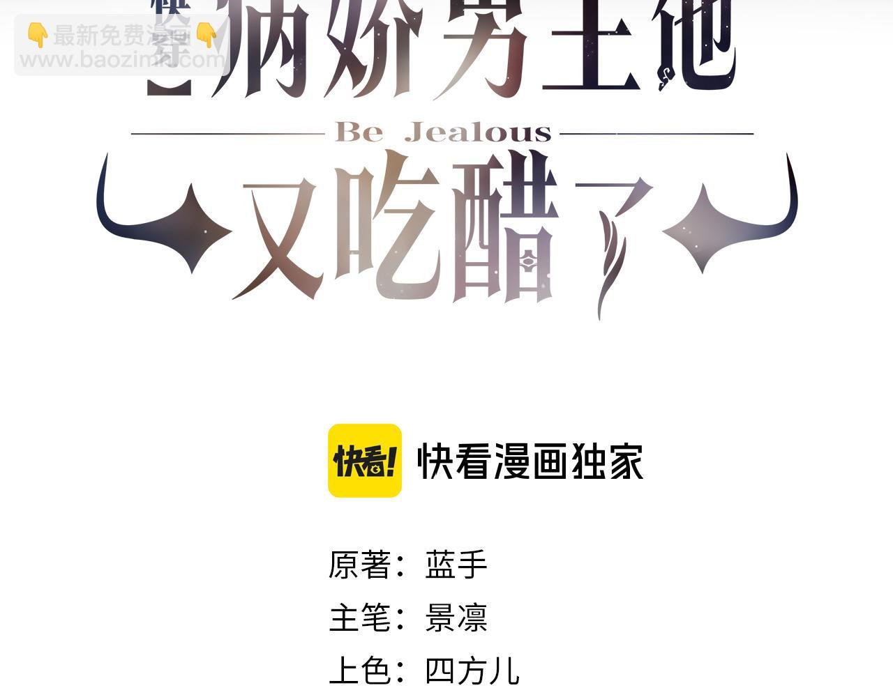第101话 我是来寻你的