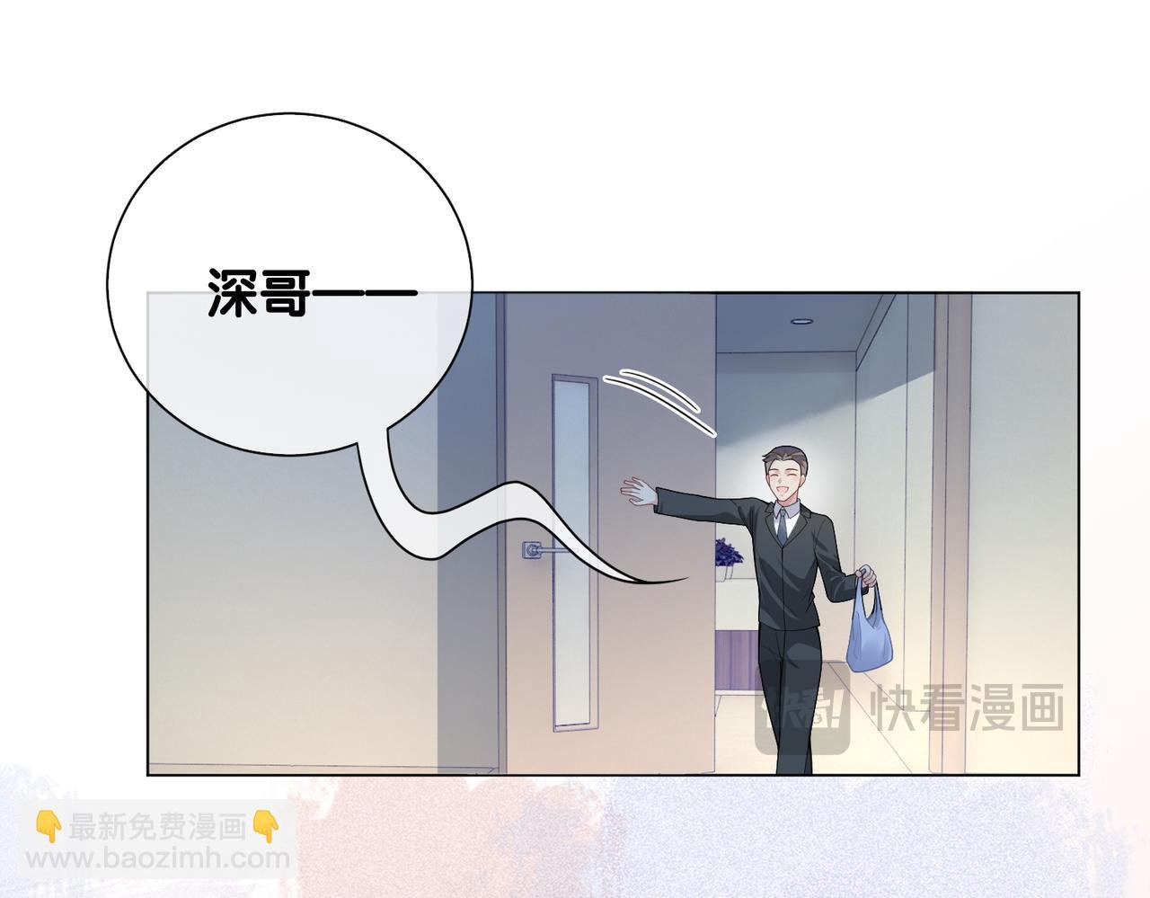 第101话 我是来寻你的