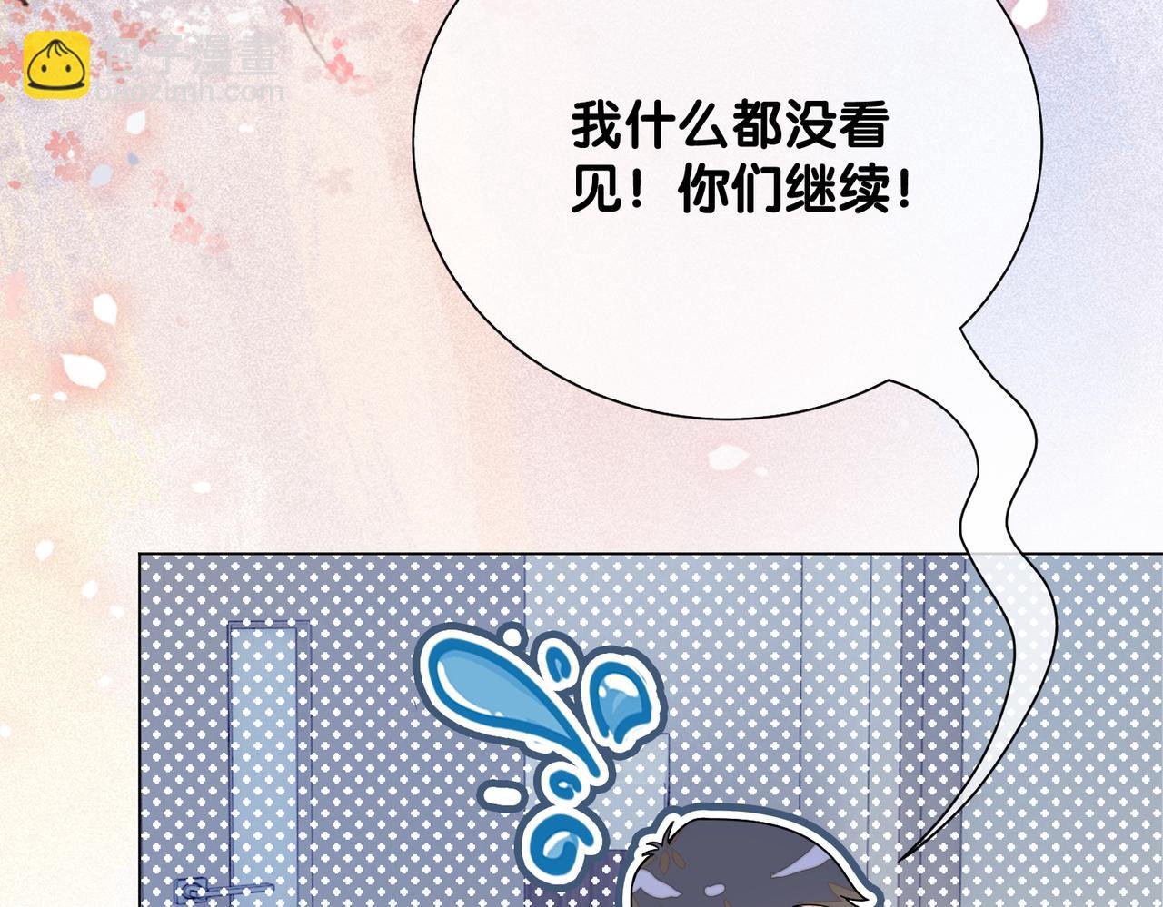 第101话 我是来寻你的