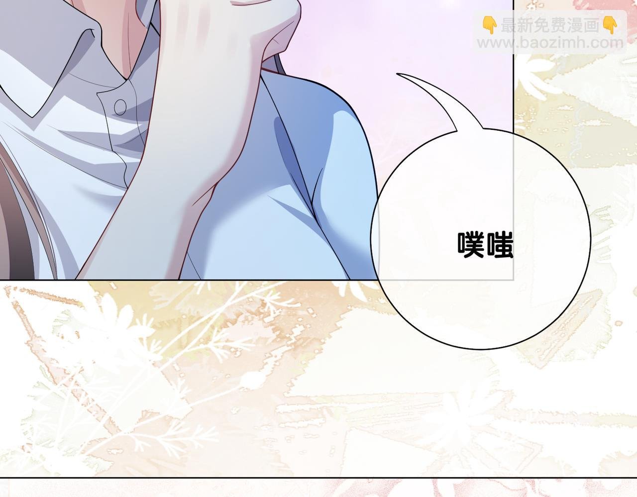 第101话 我是来寻你的