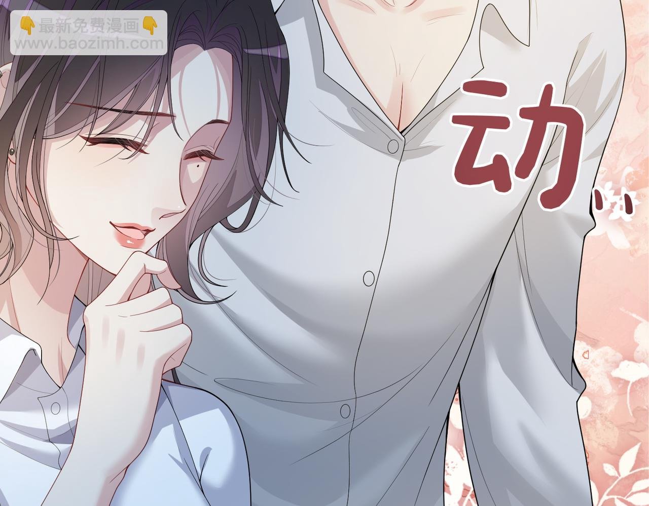 第101话 我是来寻你的