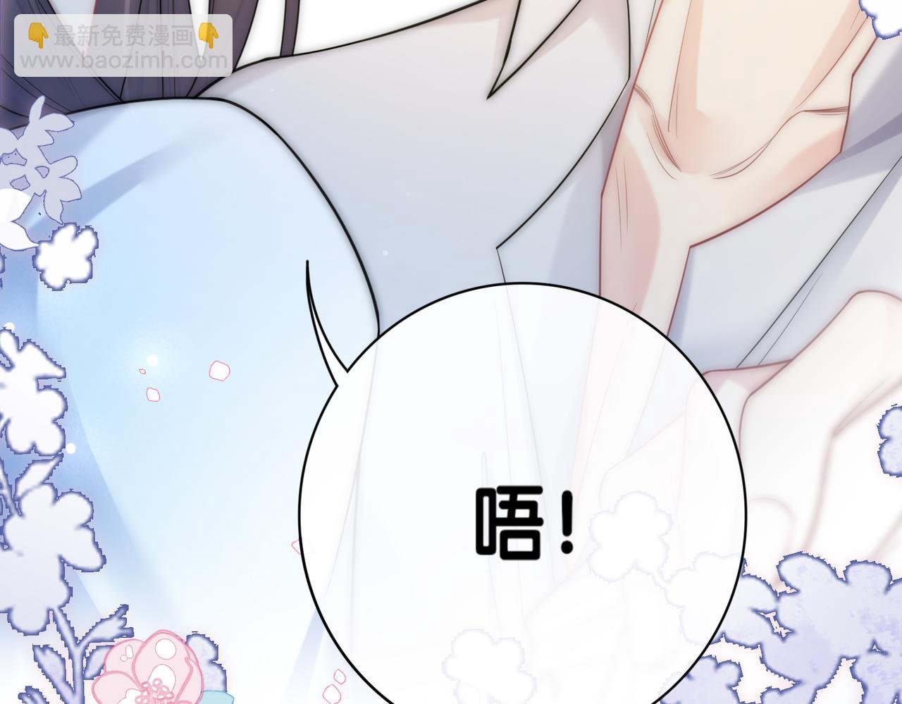 第101话 我是来寻你的
