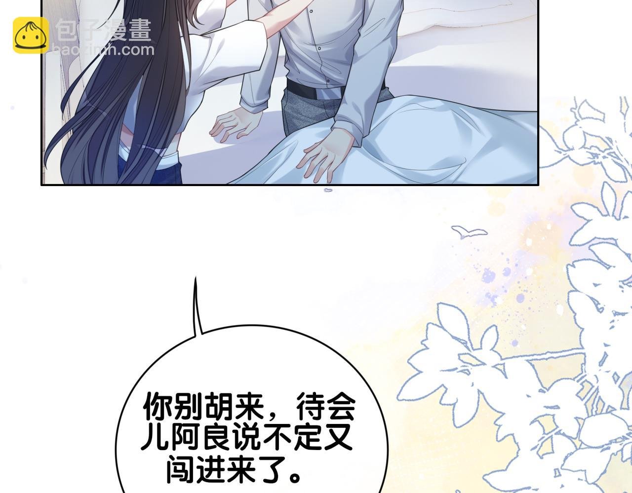 第101话 我是来寻你的