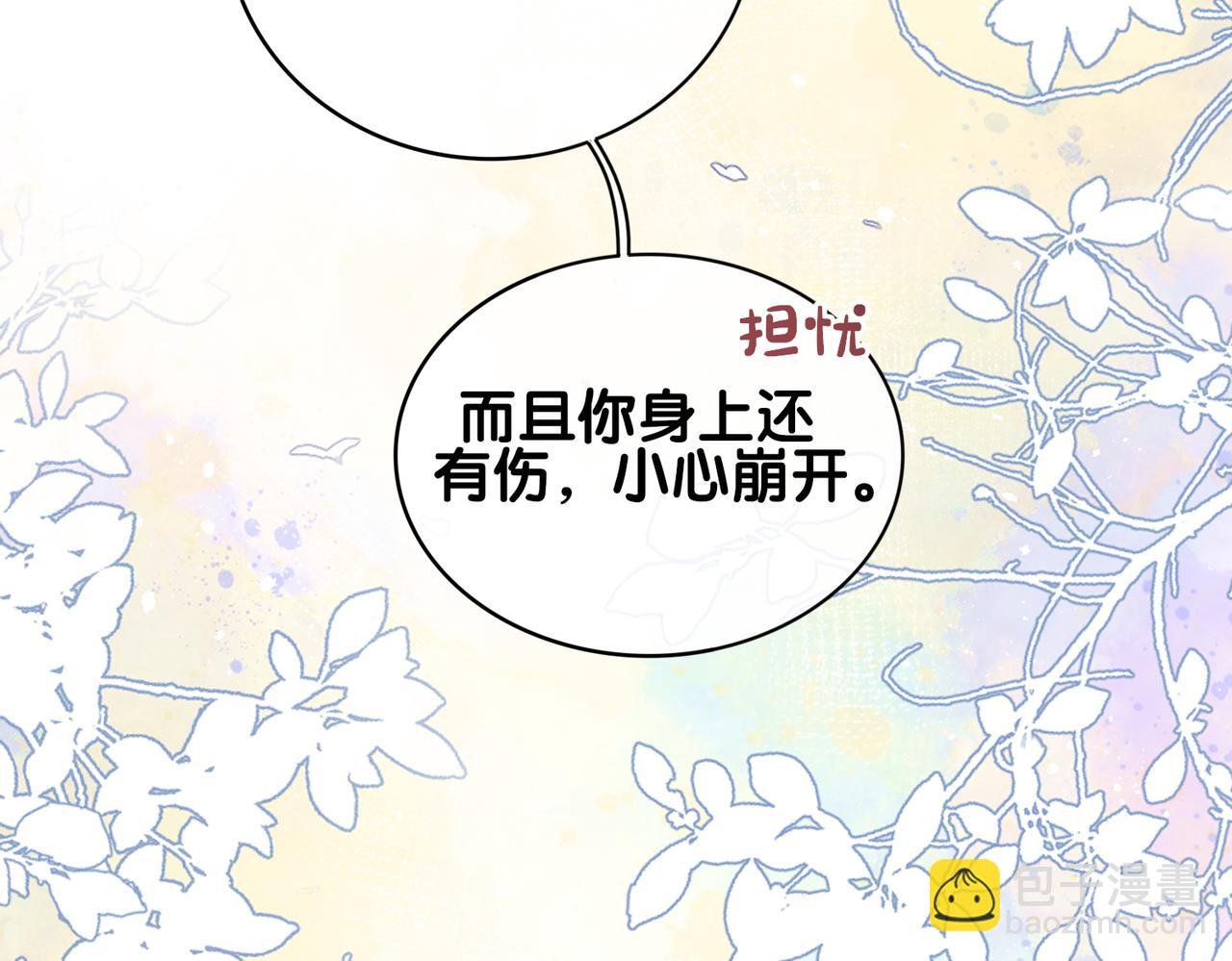 第101话 我是来寻你的