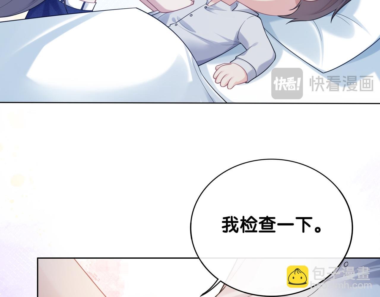 第101话 我是来寻你的