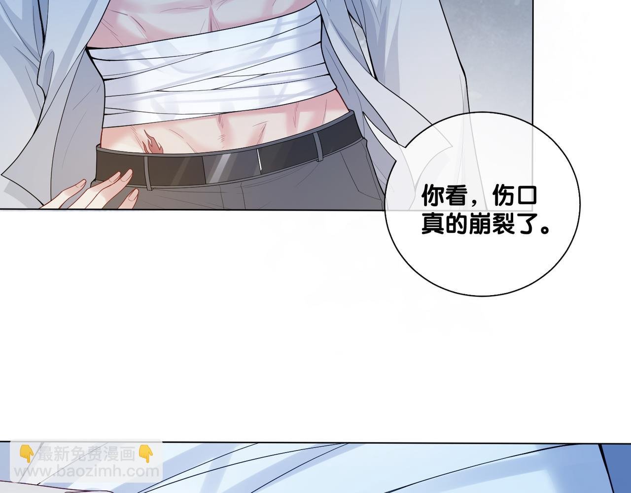 第101话 我是来寻你的