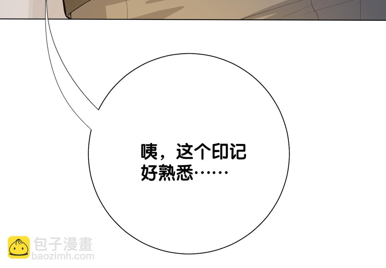 第101话 我是来寻你的