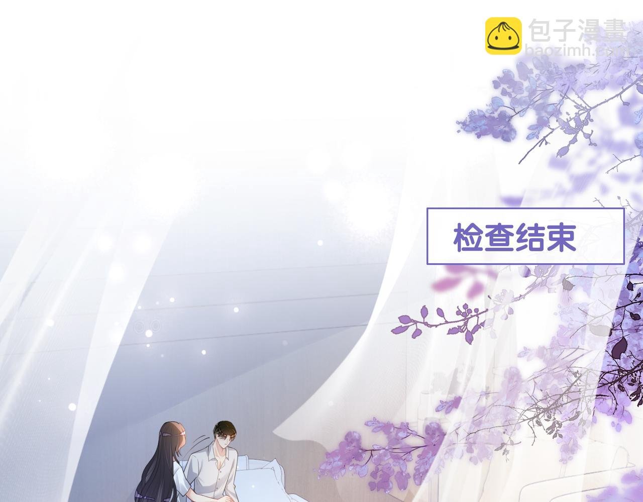 第101话 我是来寻你的