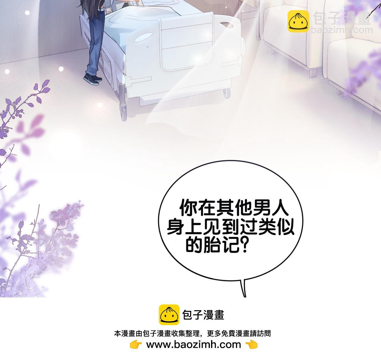 第101话 我是来寻你的