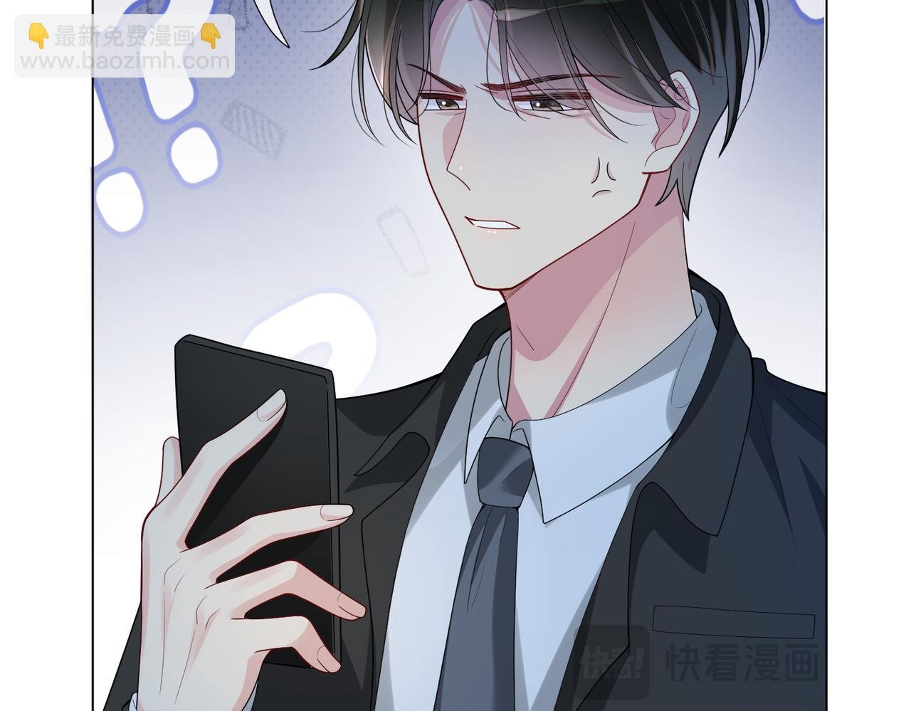 第103话 甜蜜网恋
