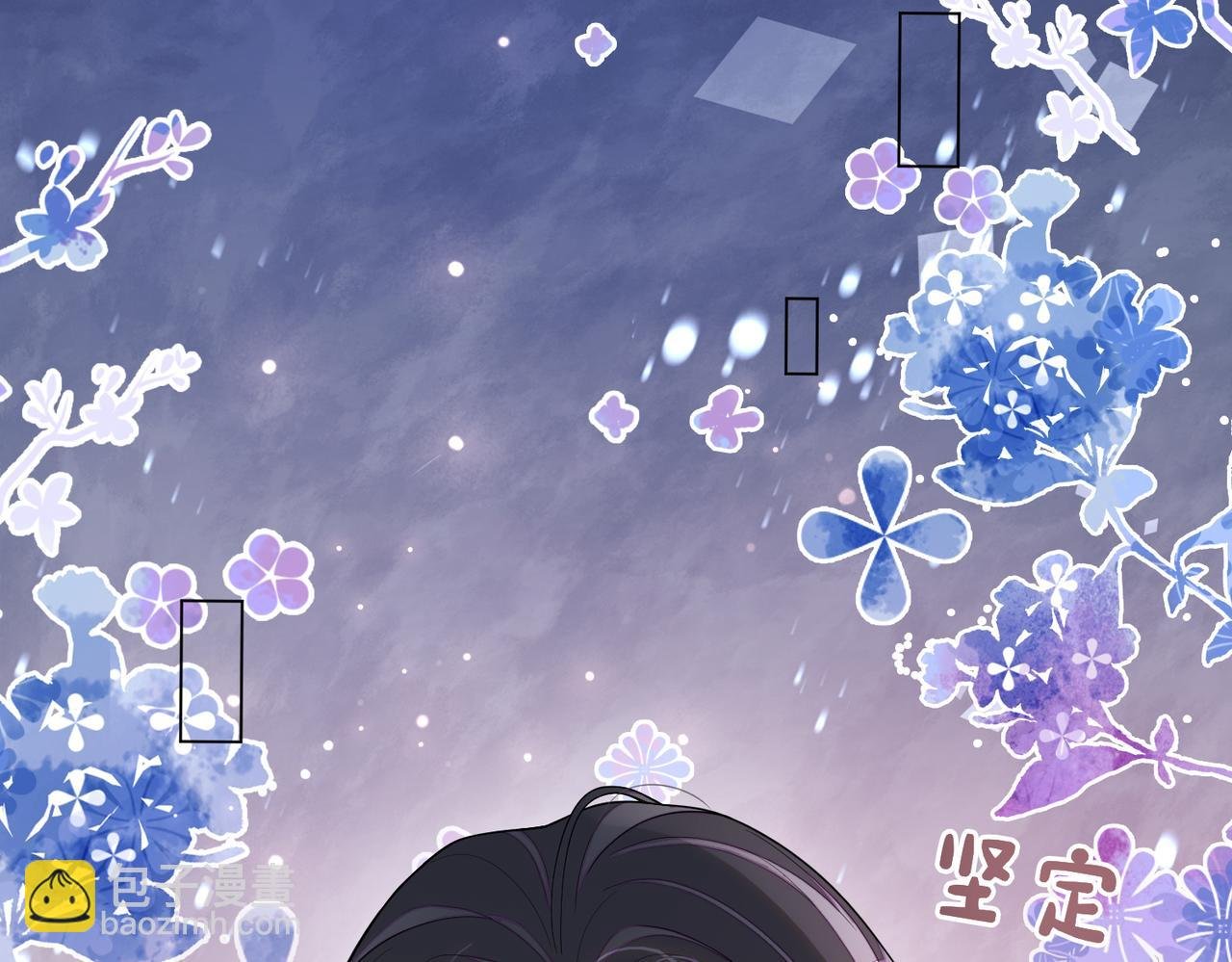 第103话 甜蜜网恋