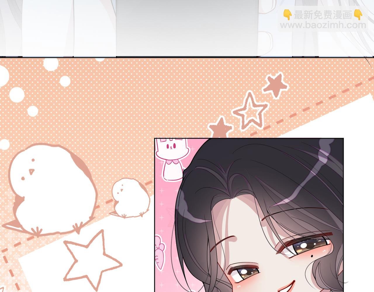 第103话 甜蜜网恋