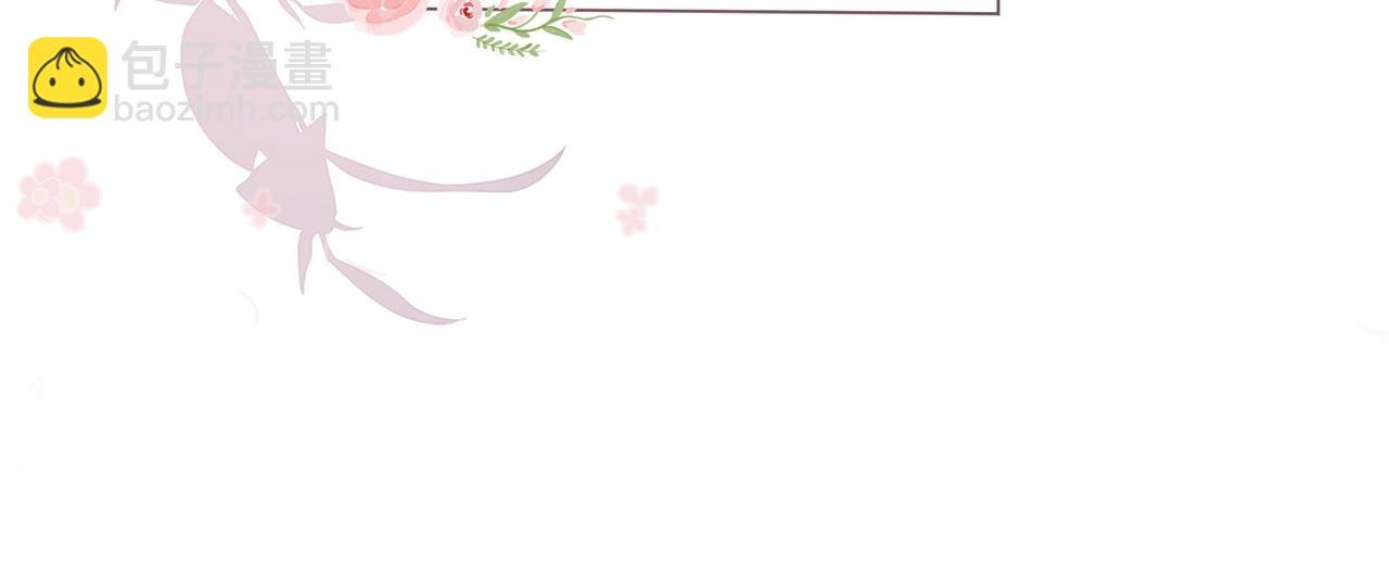第103话 甜蜜网恋
