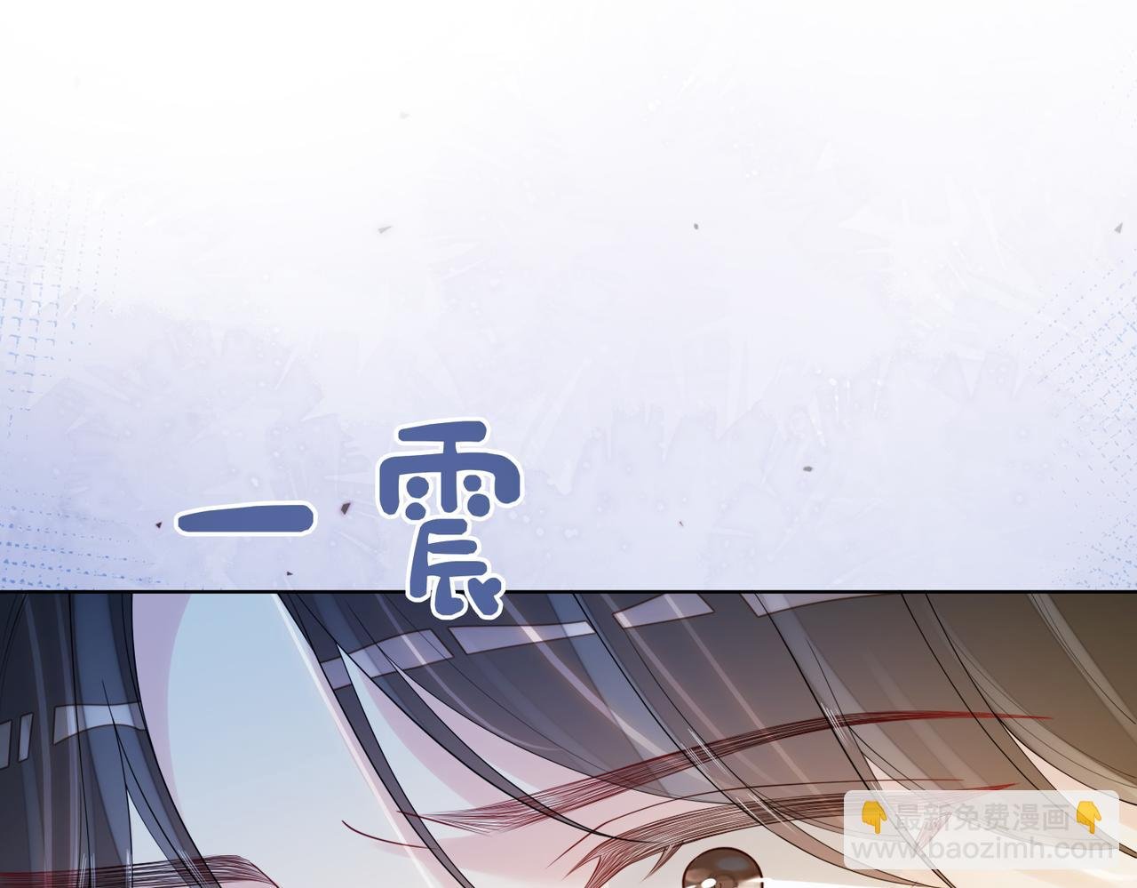 第103话 甜蜜网恋