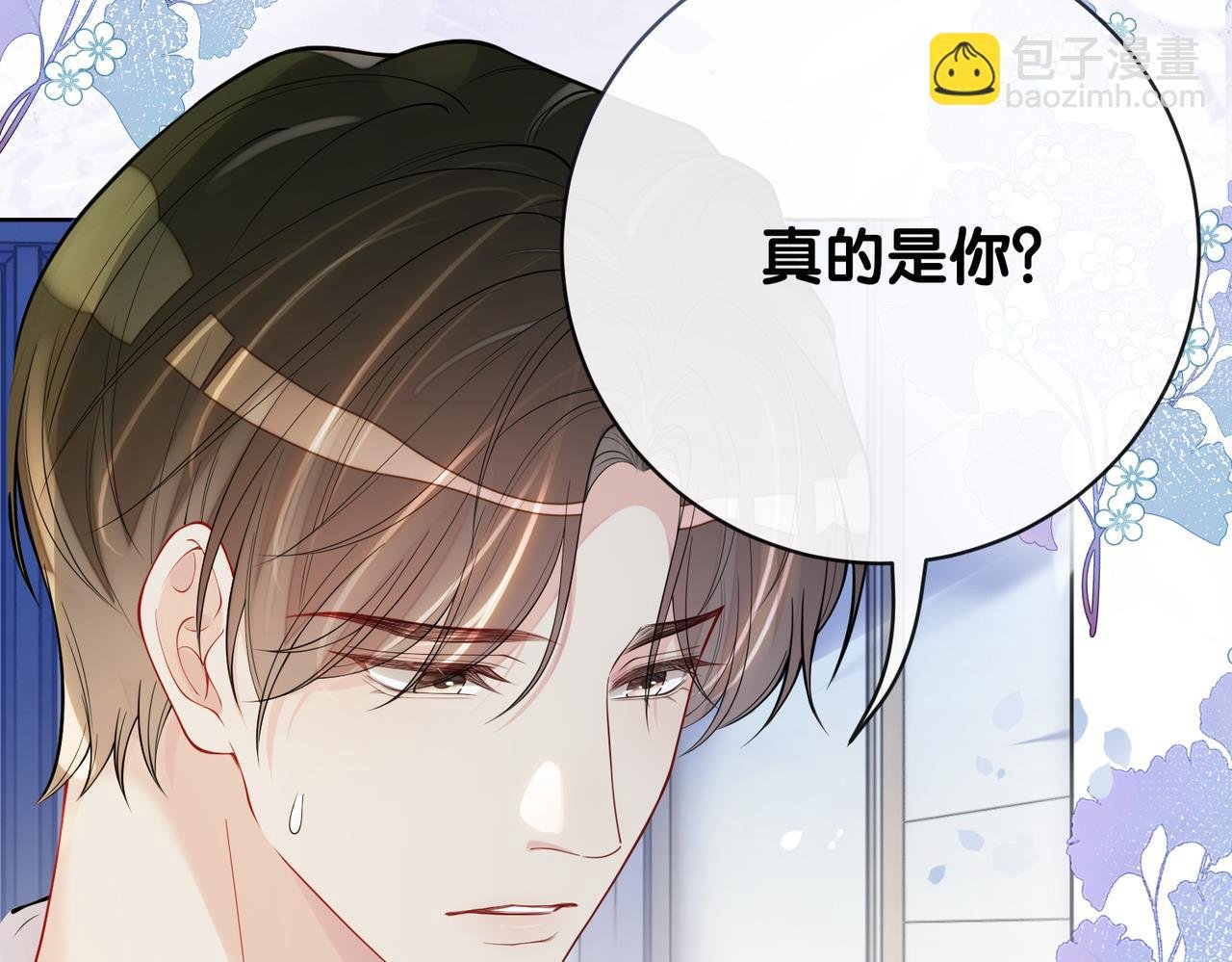 第103话 甜蜜网恋