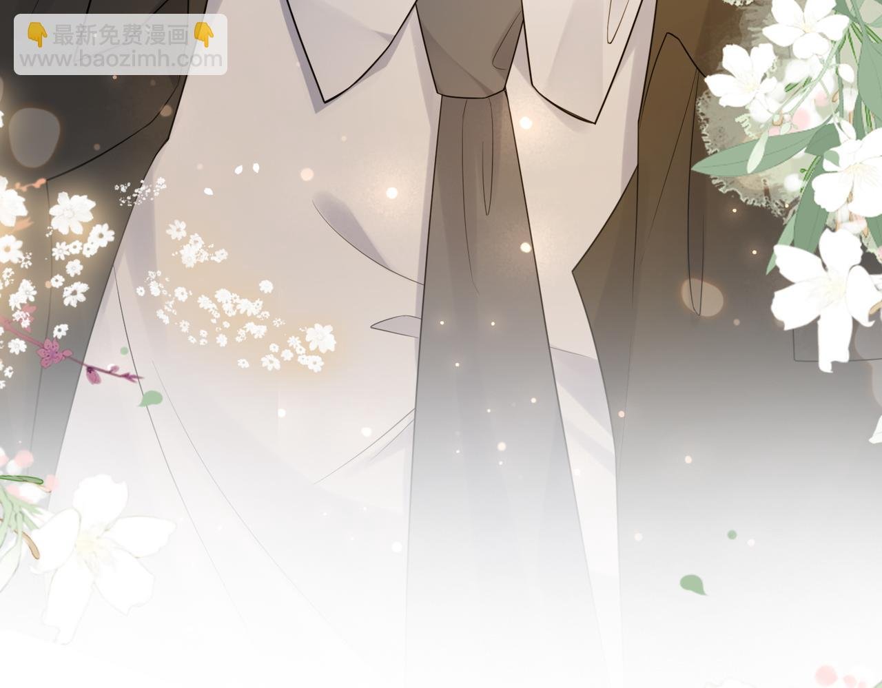第103话 甜蜜网恋