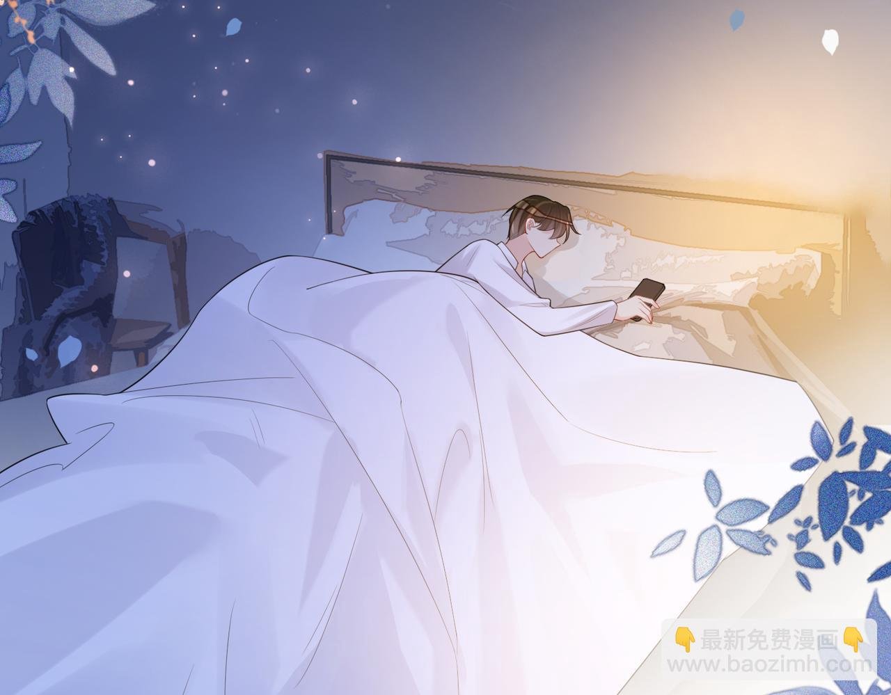 第103话 甜蜜网恋