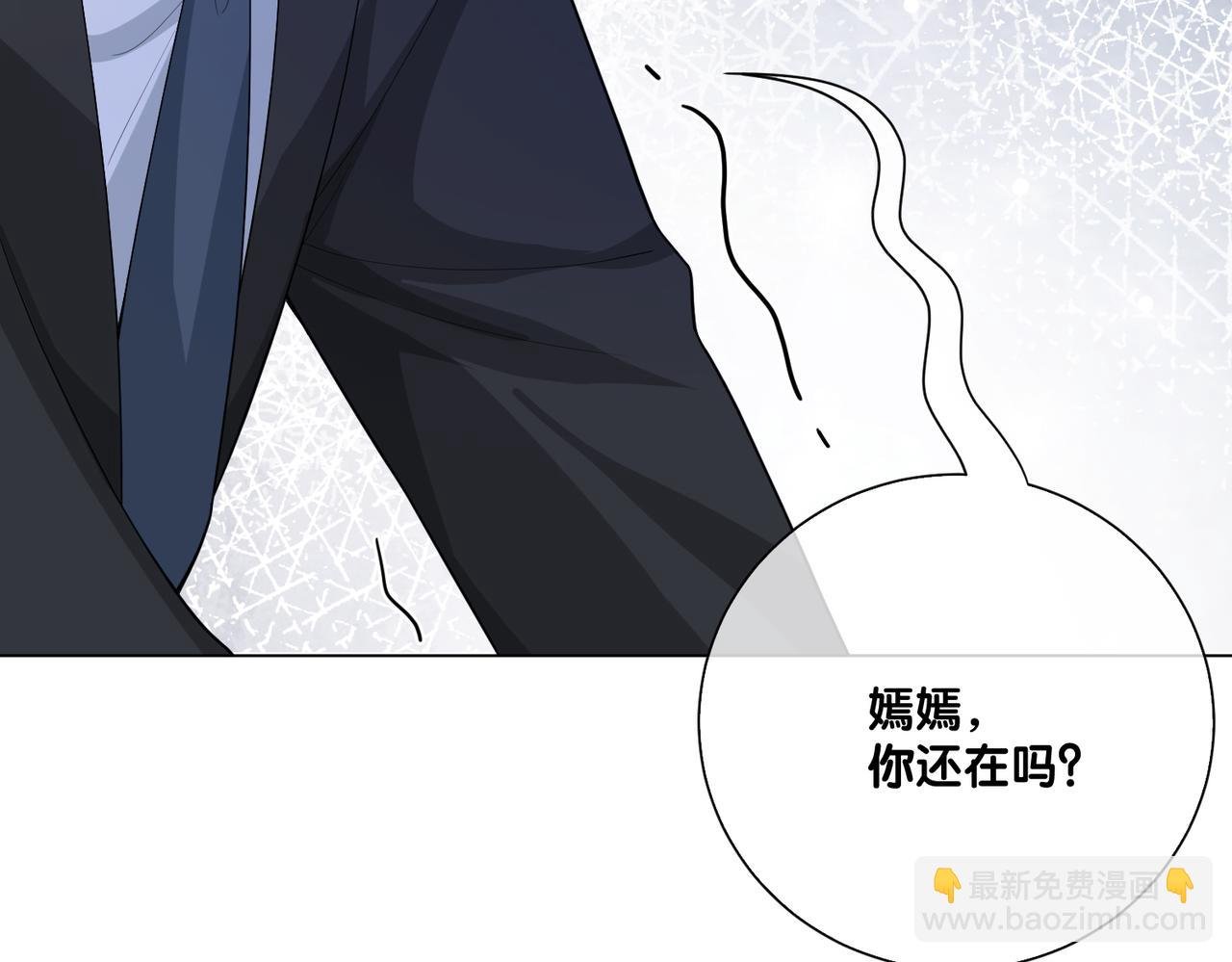 第104话 穿书进入娱乐圈
