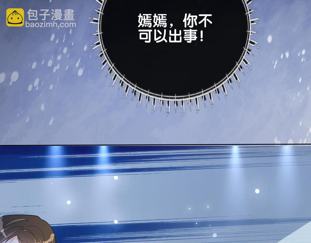 第104话 穿书进入娱乐圈