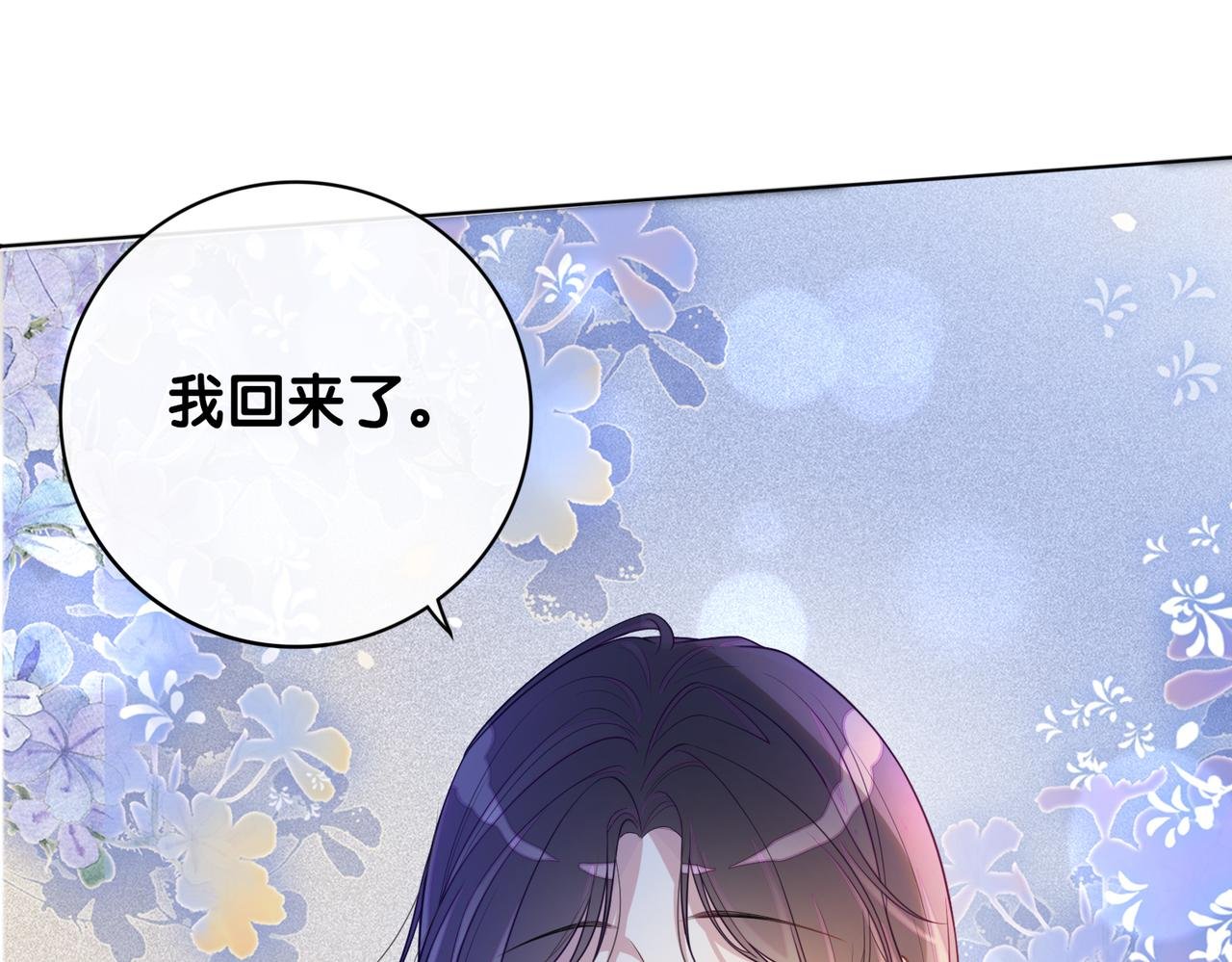 第104话 穿书进入娱乐圈