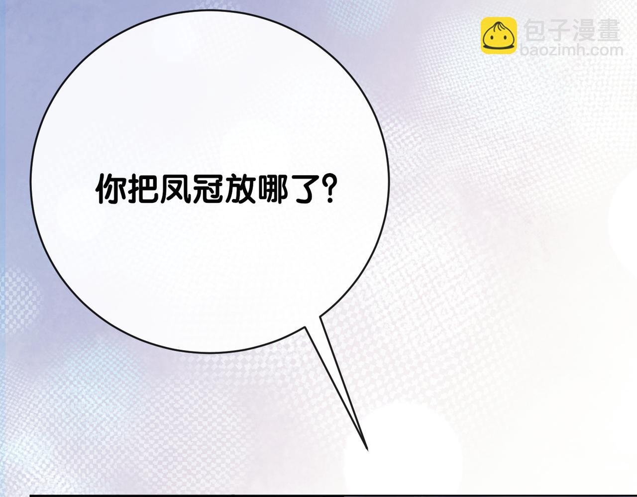 第104话 穿书进入娱乐圈