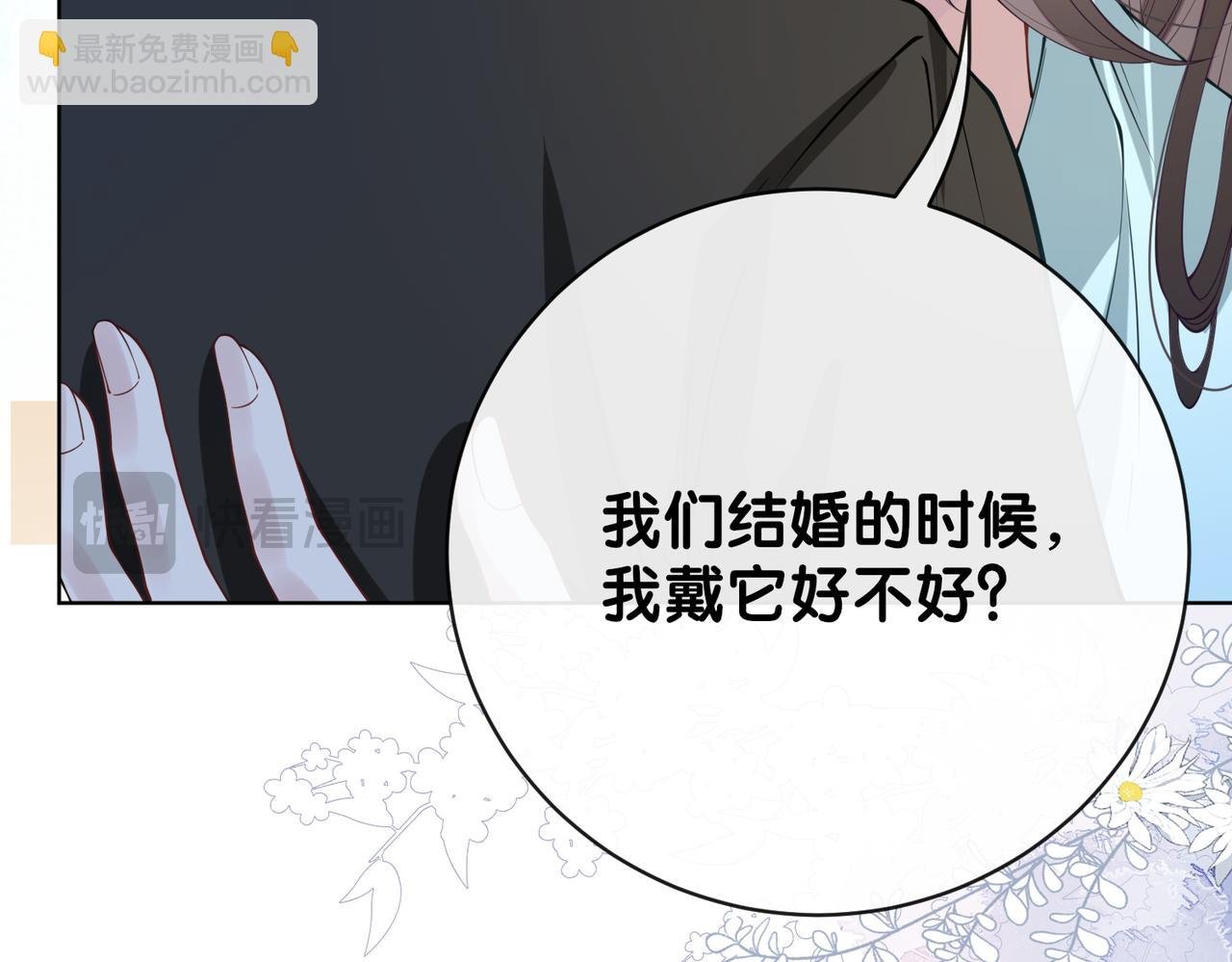 第104话 穿书进入娱乐圈