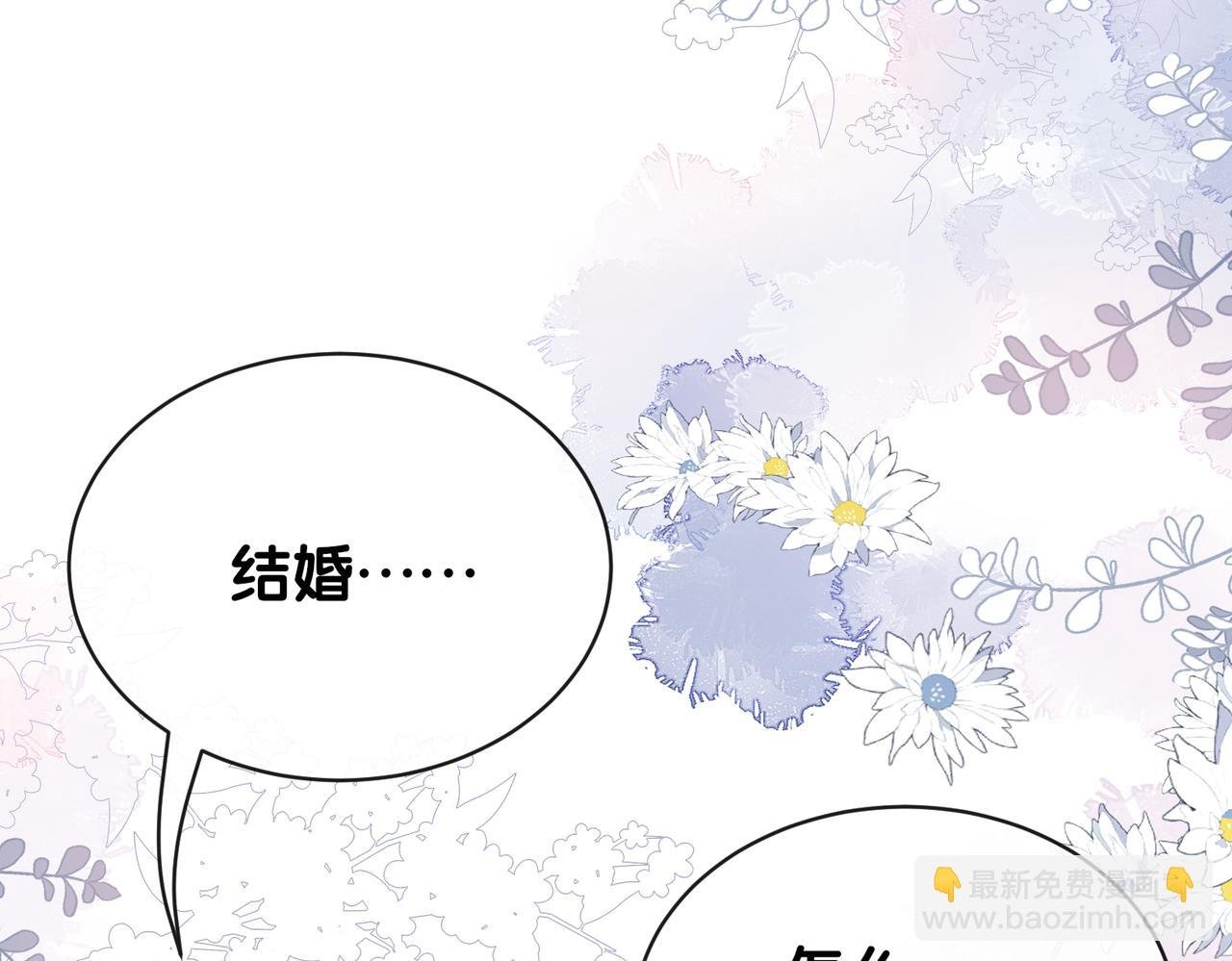 第104话 穿书进入娱乐圈