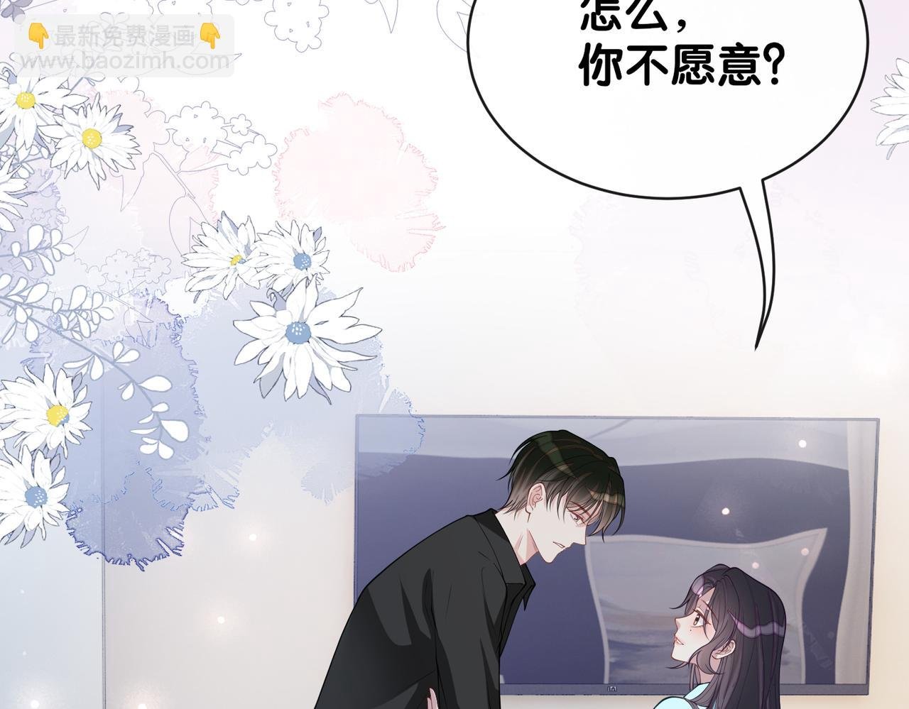 第104话 穿书进入娱乐圈